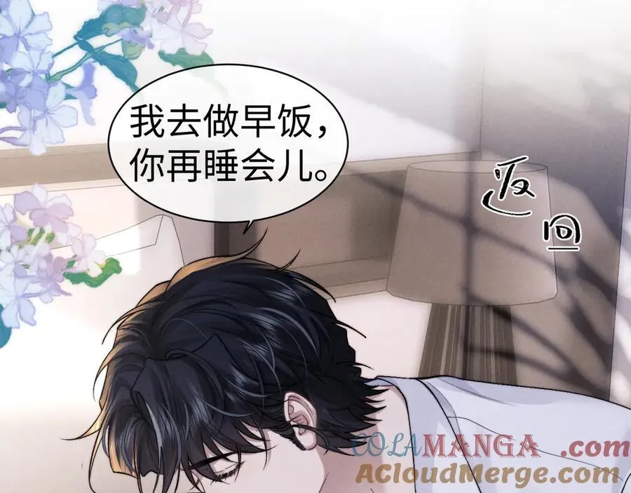 第143话88