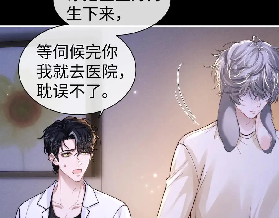 第143话15