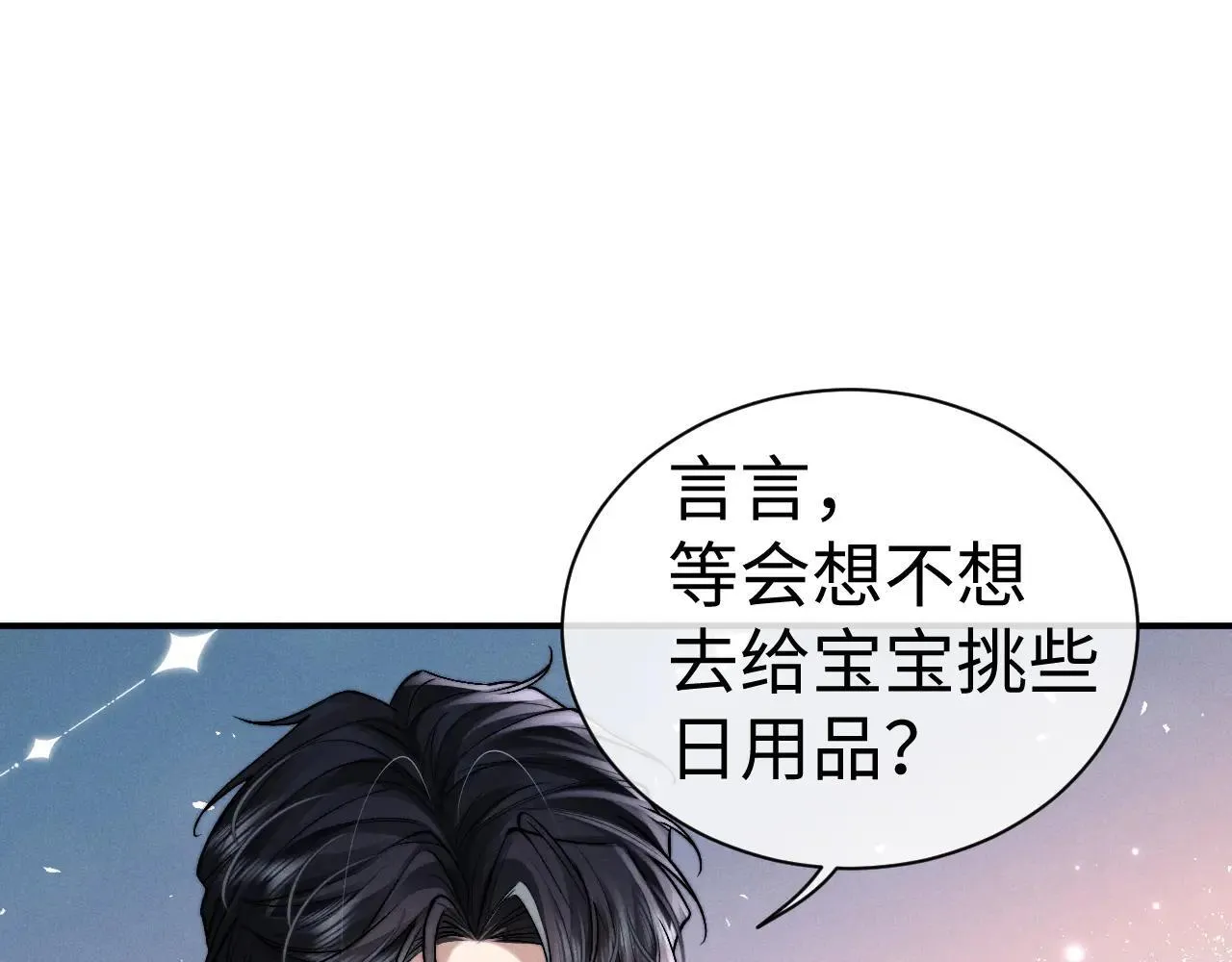 第141话46