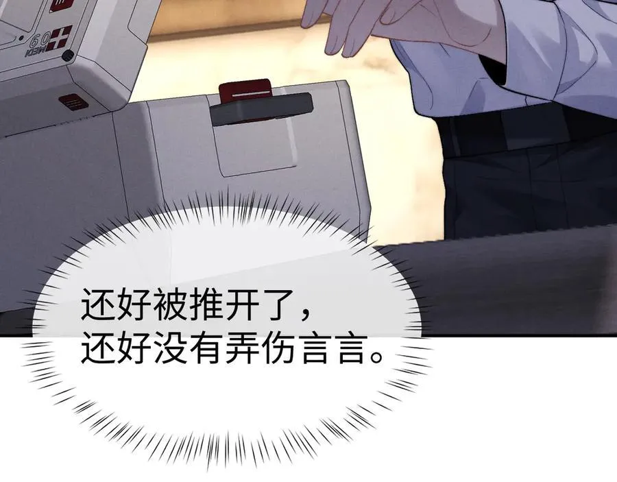 第142话46