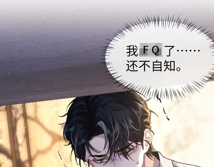 第142话44