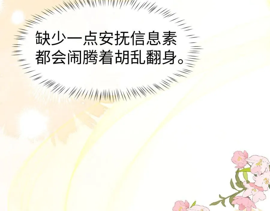 第143话97