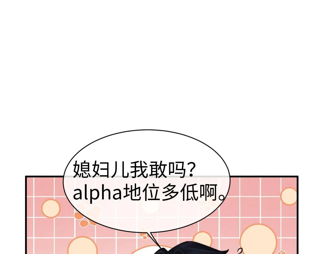 第141话16