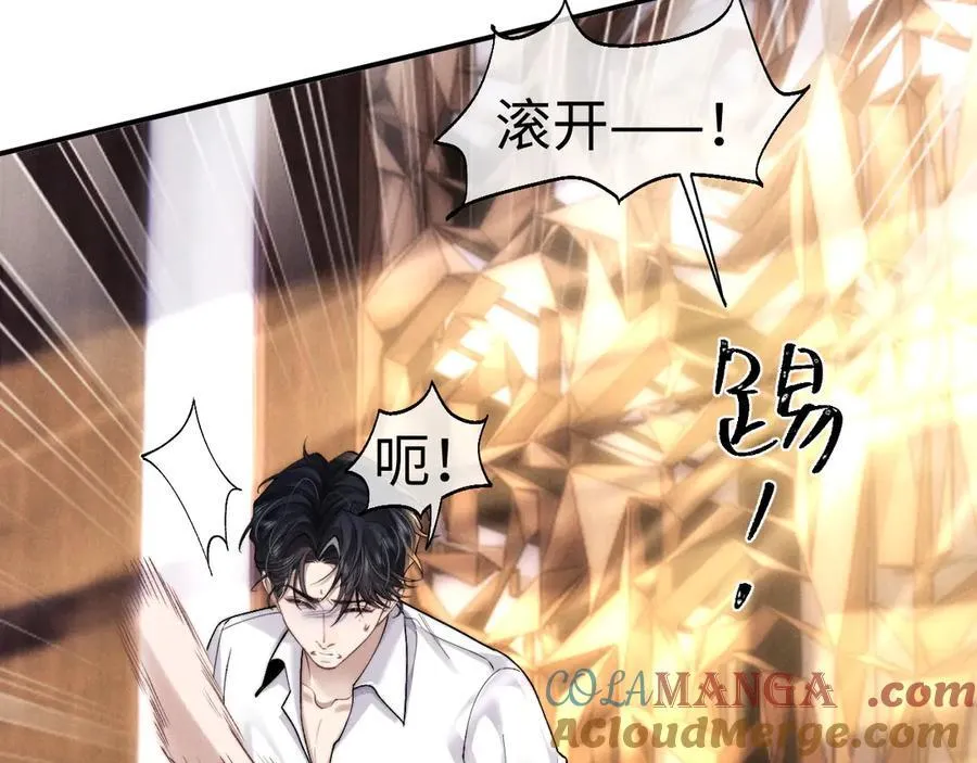 第142话24