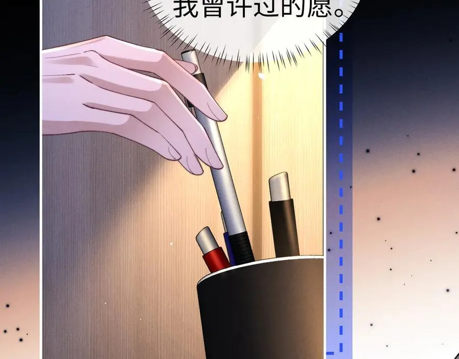 第142话53