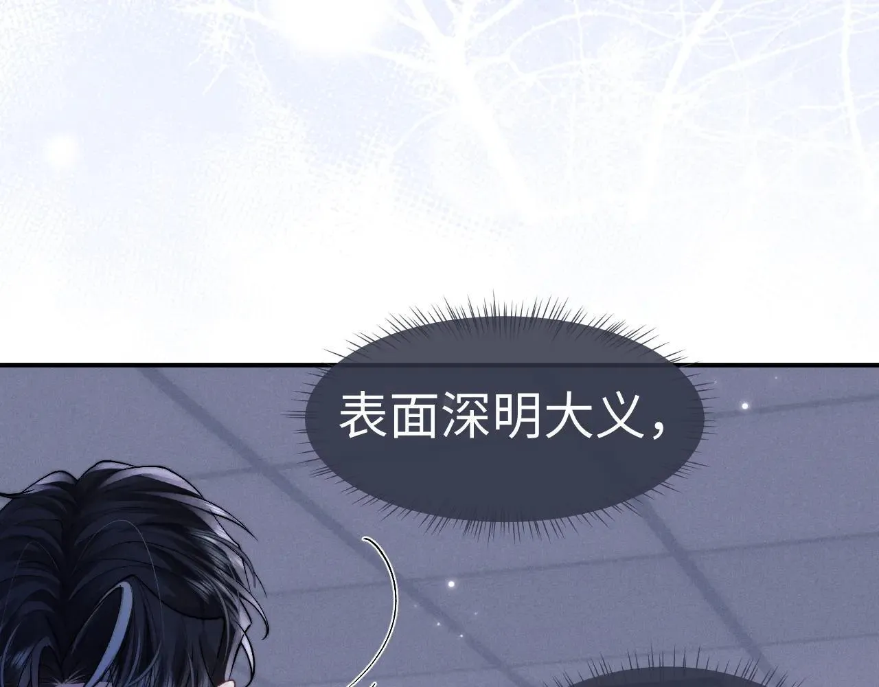 第141话32