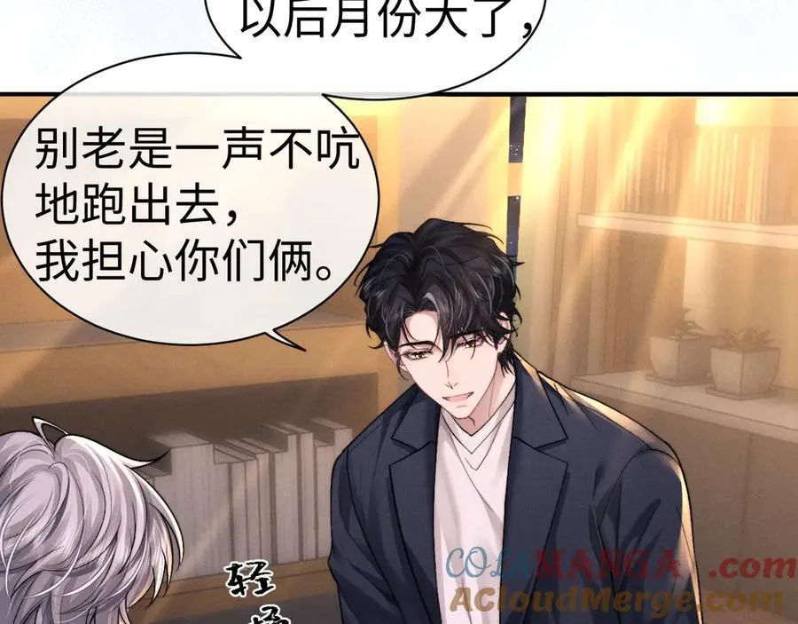 第140话48