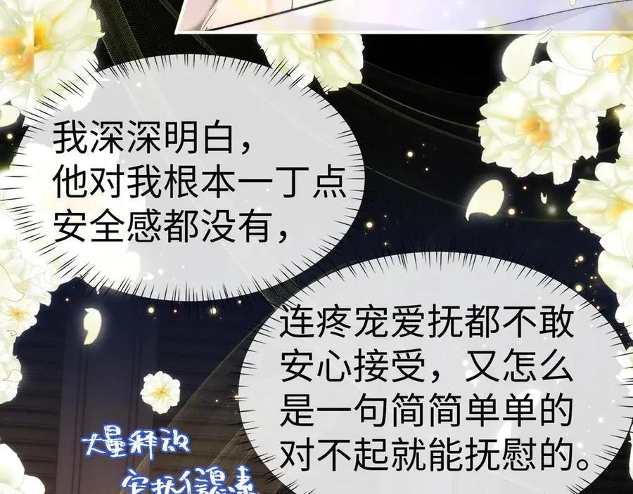 第143话54