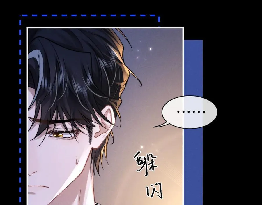 第143话7