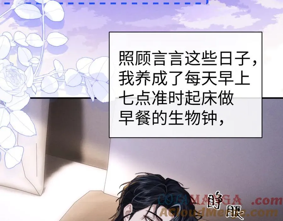 第143话76