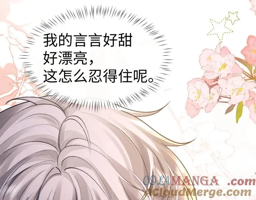 第142话21