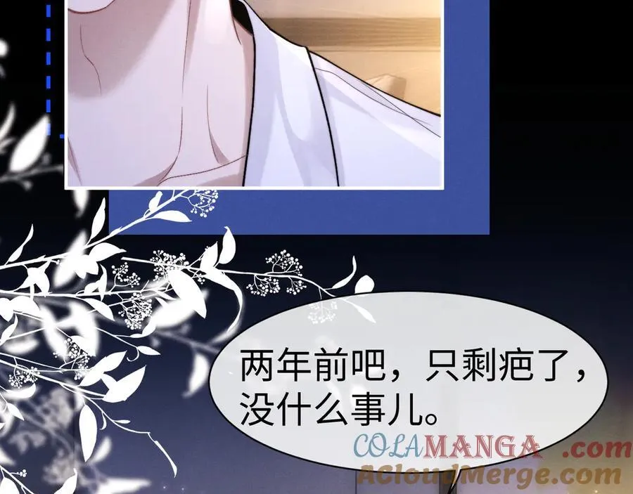 第143话8