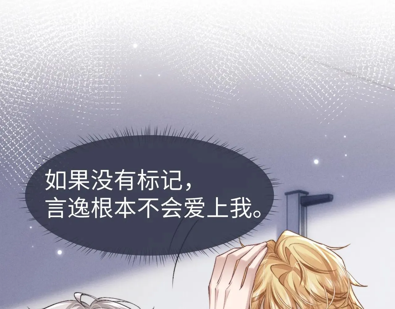 第141话25