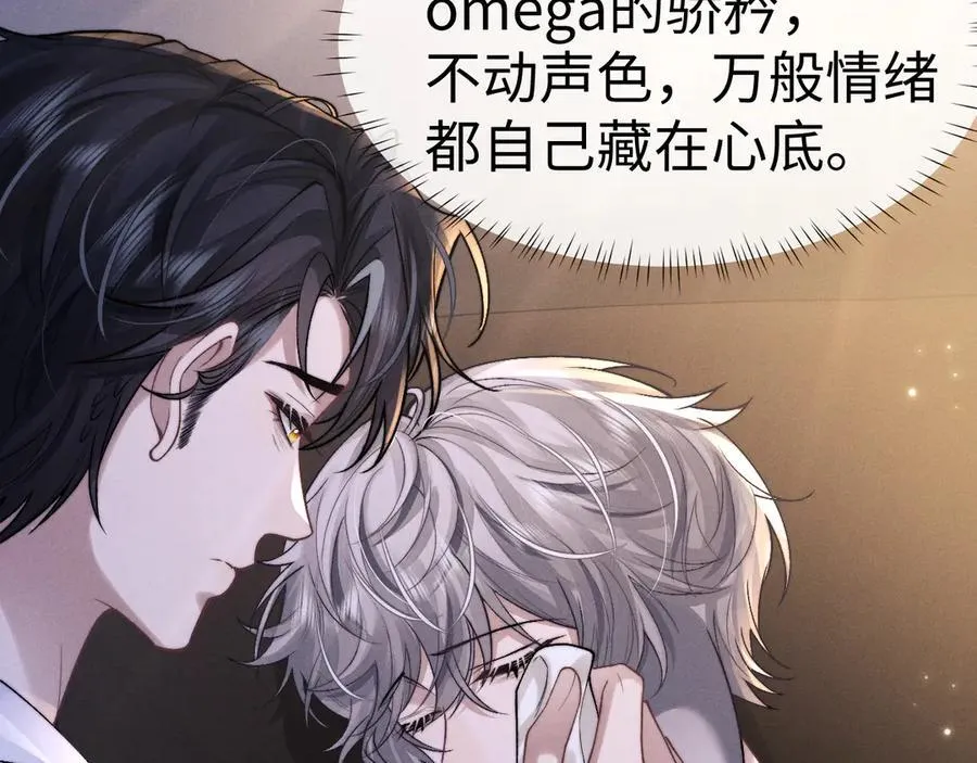 第143话67