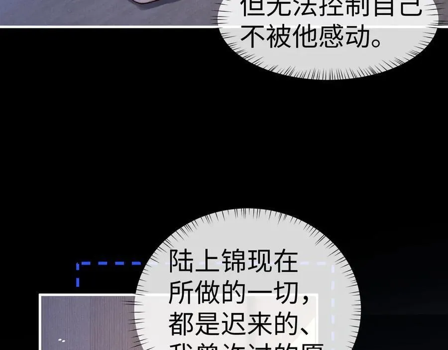 第142话52