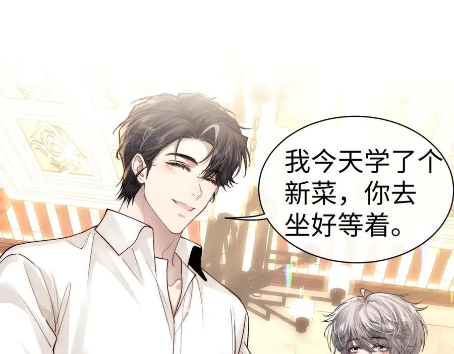 第140话80