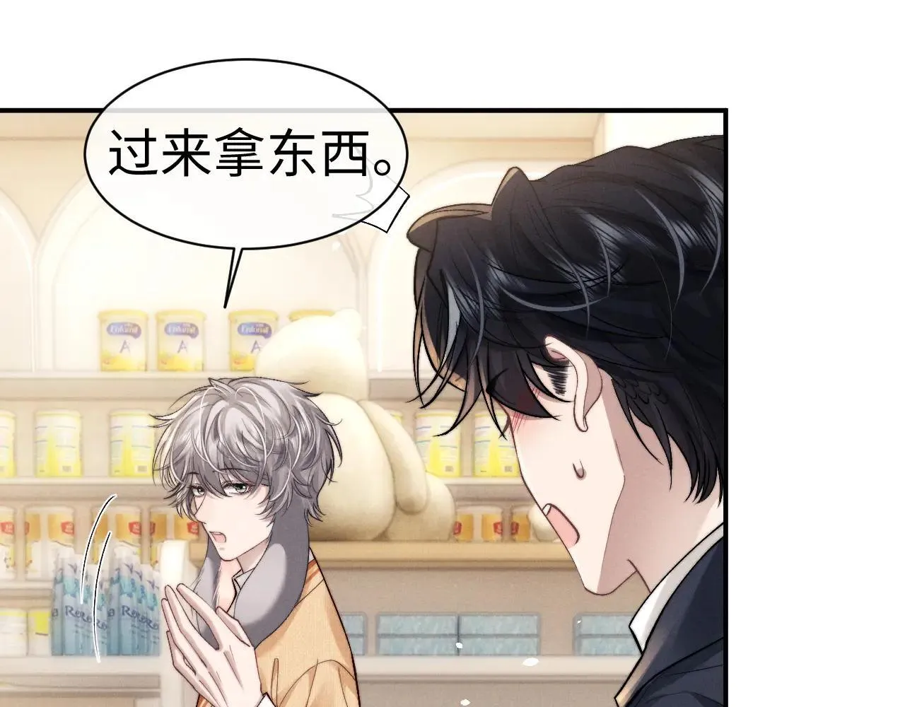 第141话73
