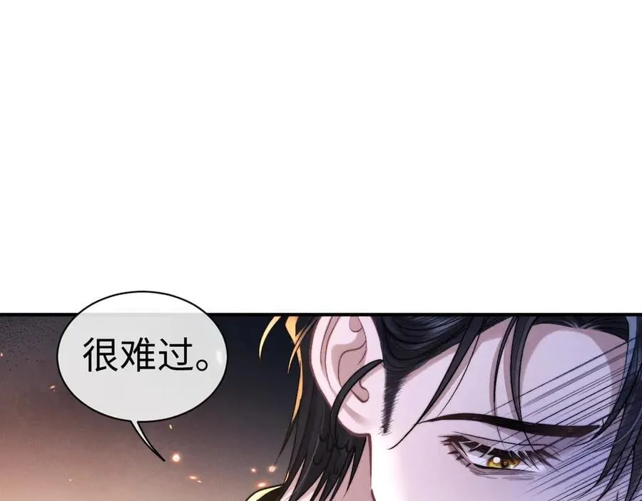 第140话58