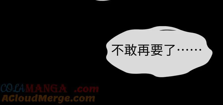第143话48