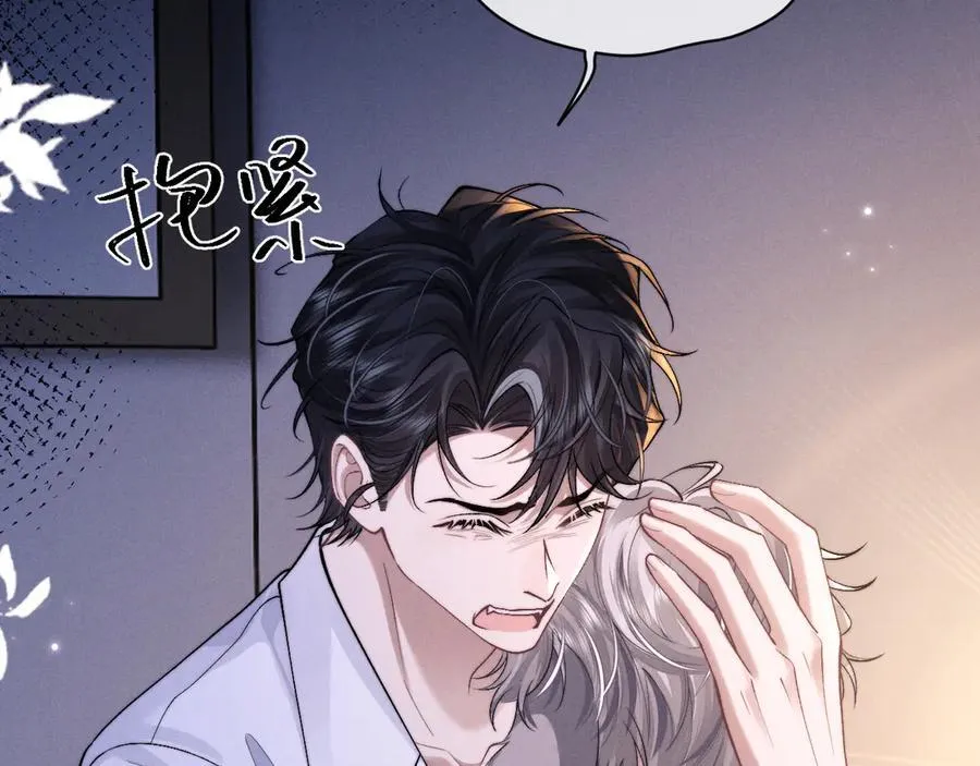 第143话43