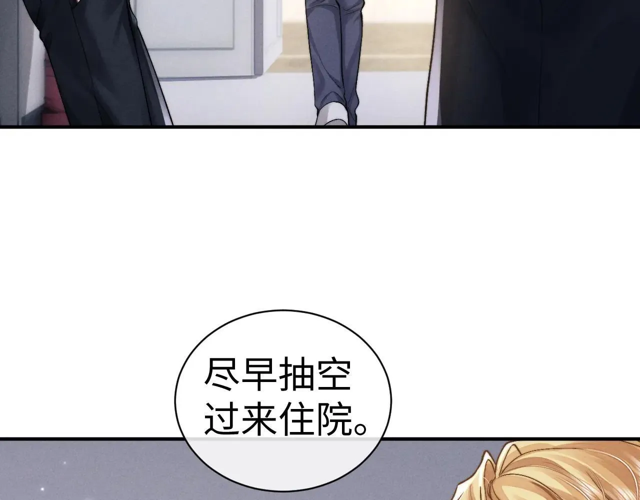 第141话55