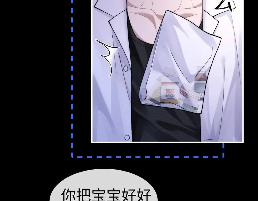 第143话14