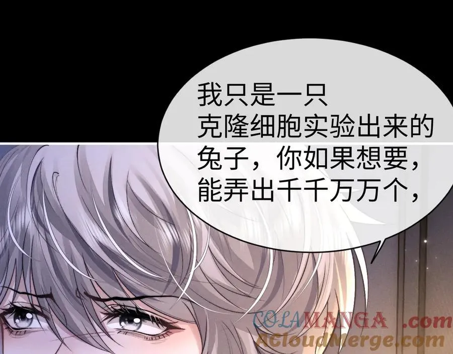 第143话40