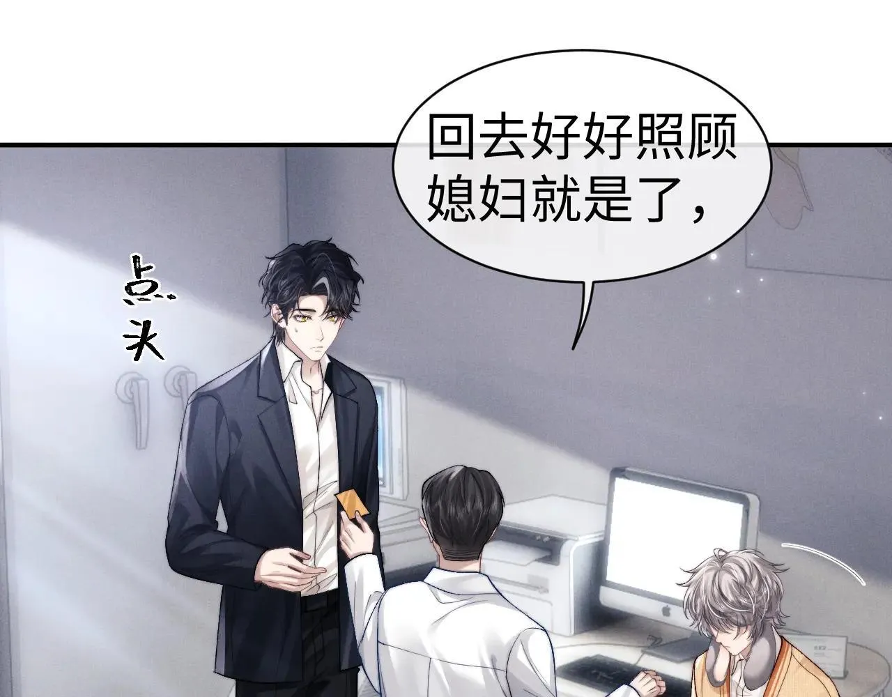 第141话12