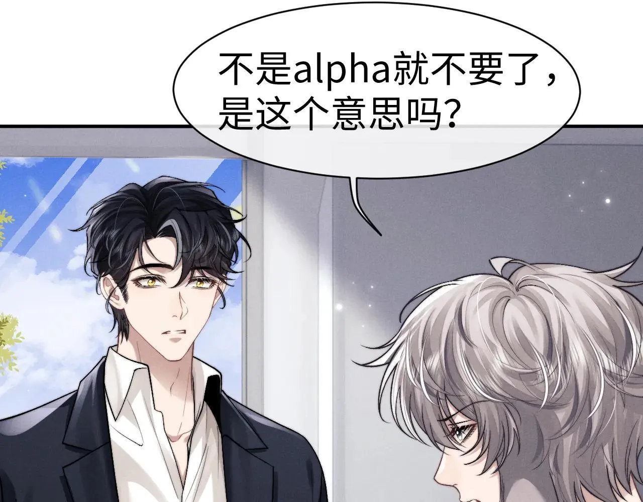 第141话14