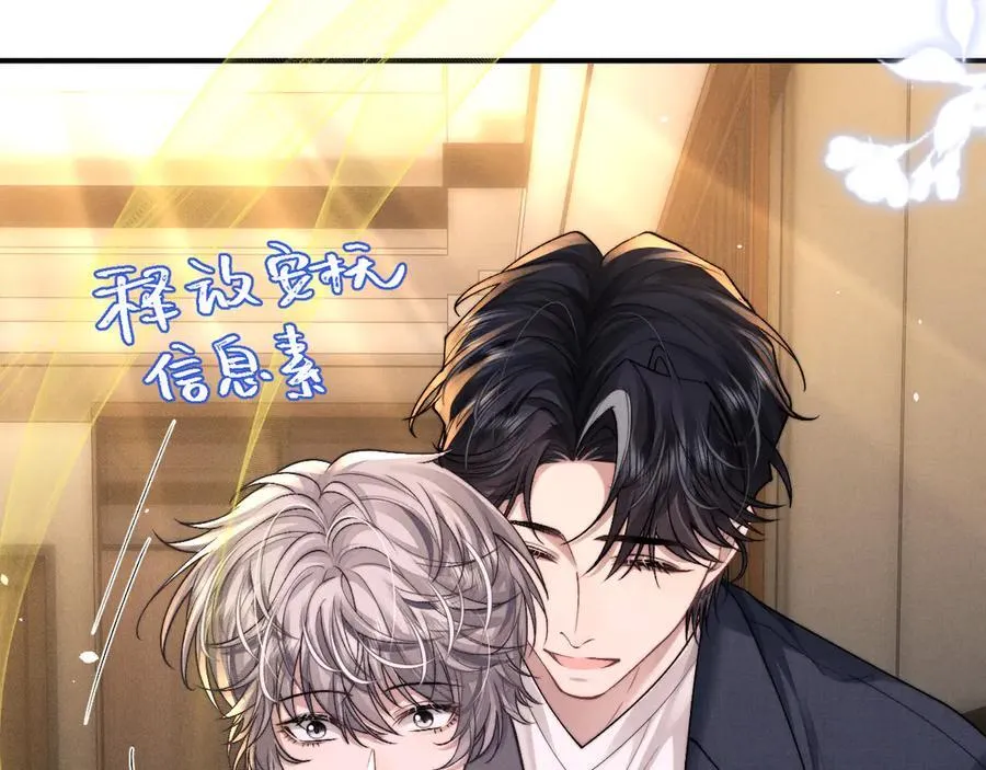 第140话31