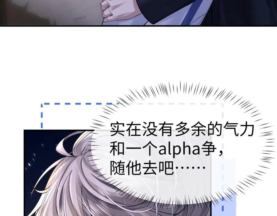 第140话20