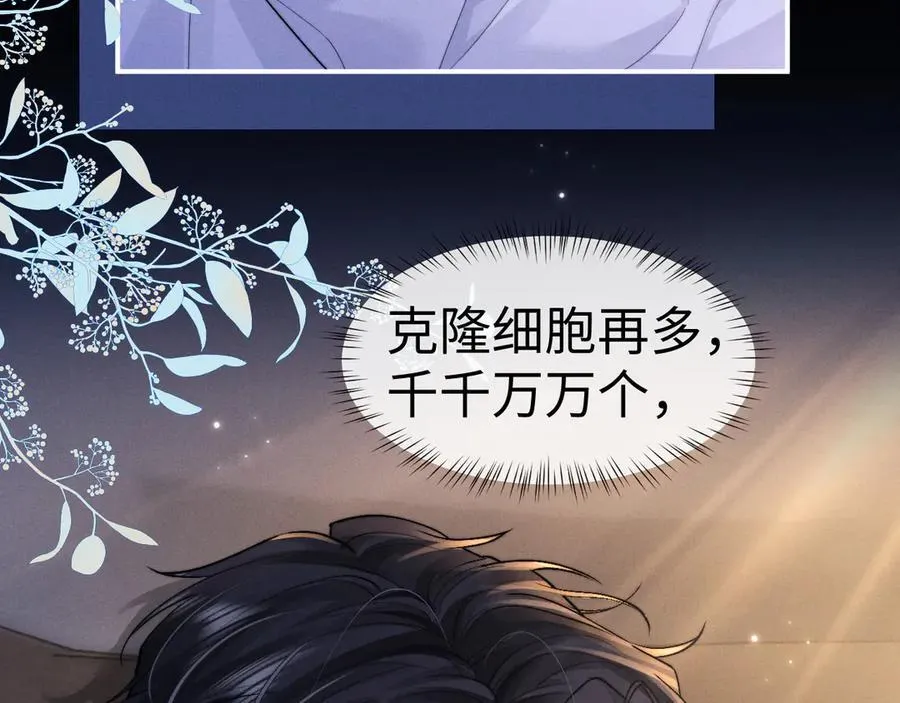 第143话71