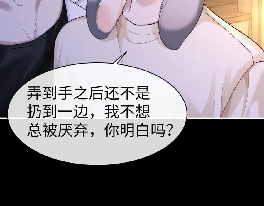 第143话39
