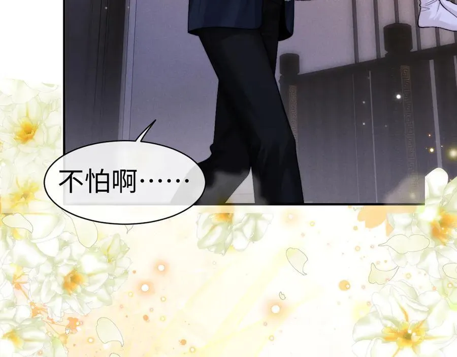 第140话7