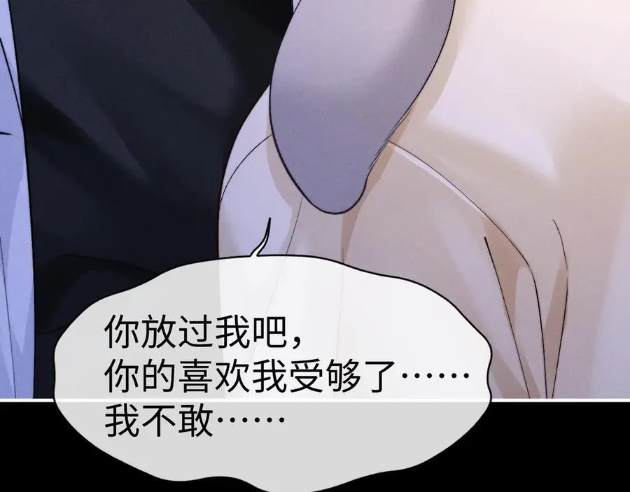 第143话47