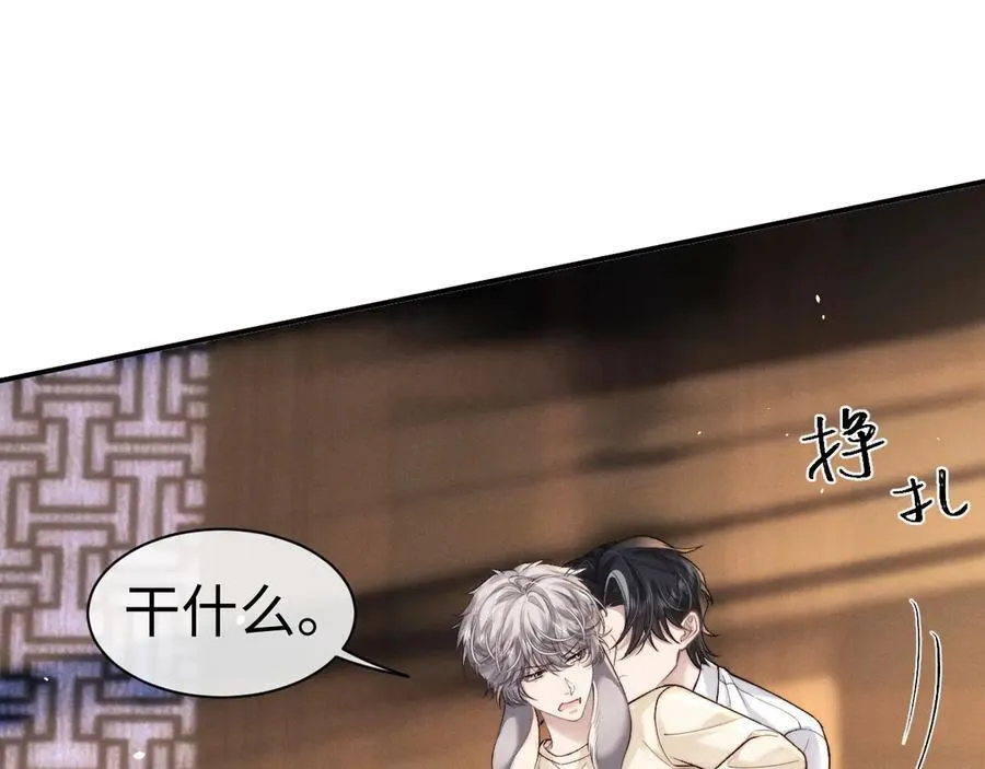 第142话11
