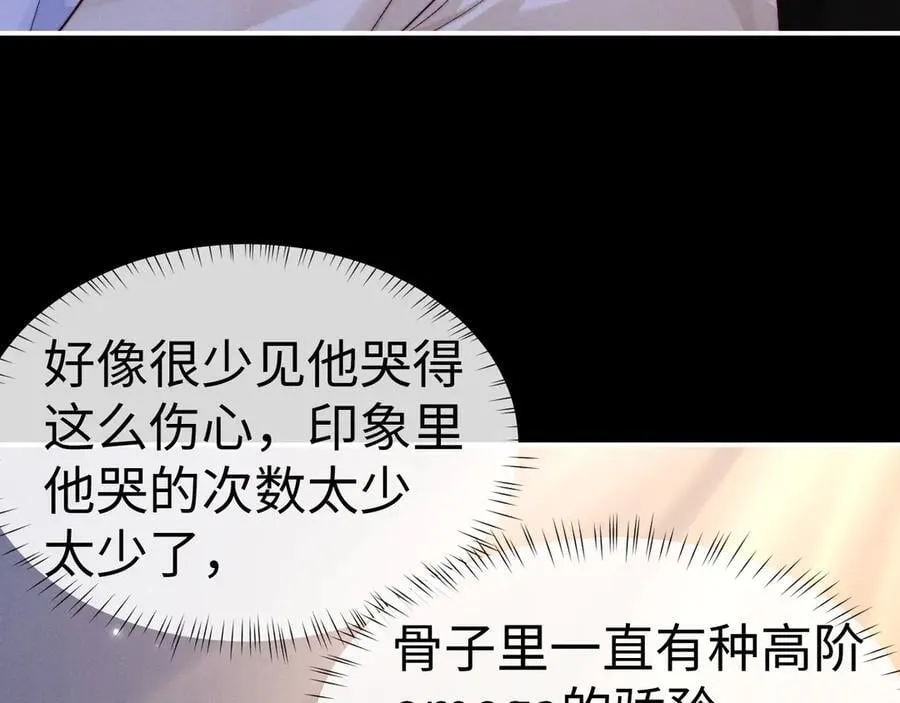 第143话66