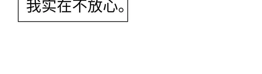 第143话78