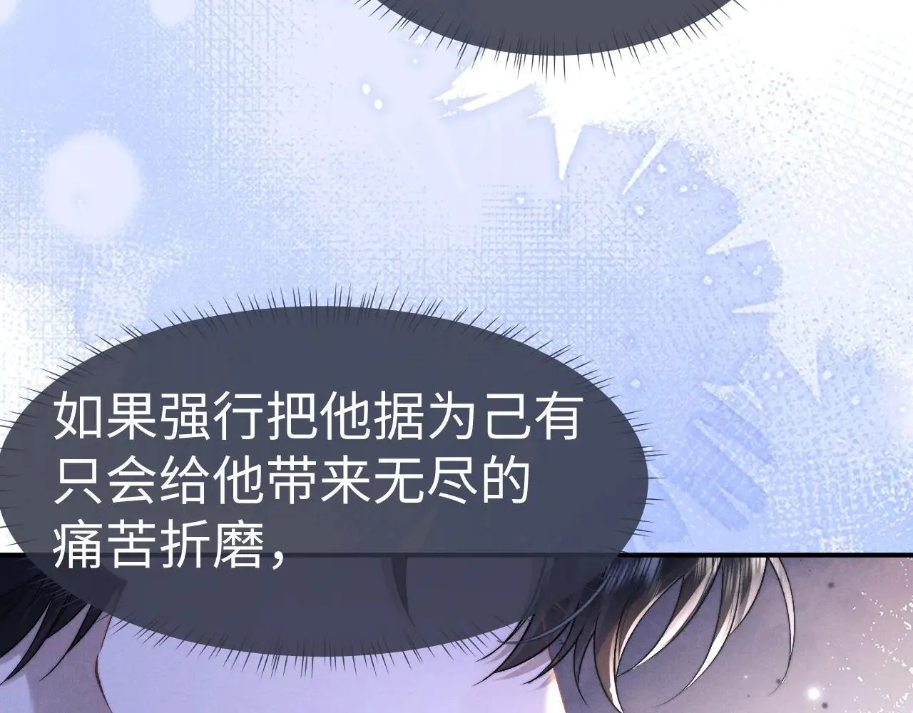 第141话30