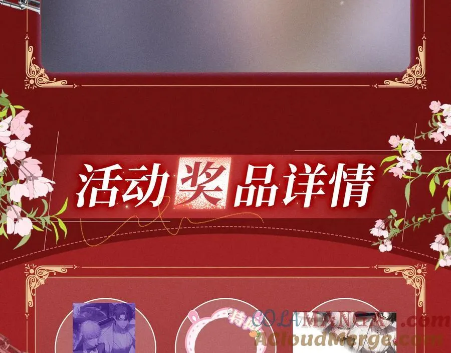 特典预热：1月24日 垂耳执事 锁链捆绑 致命依赖14