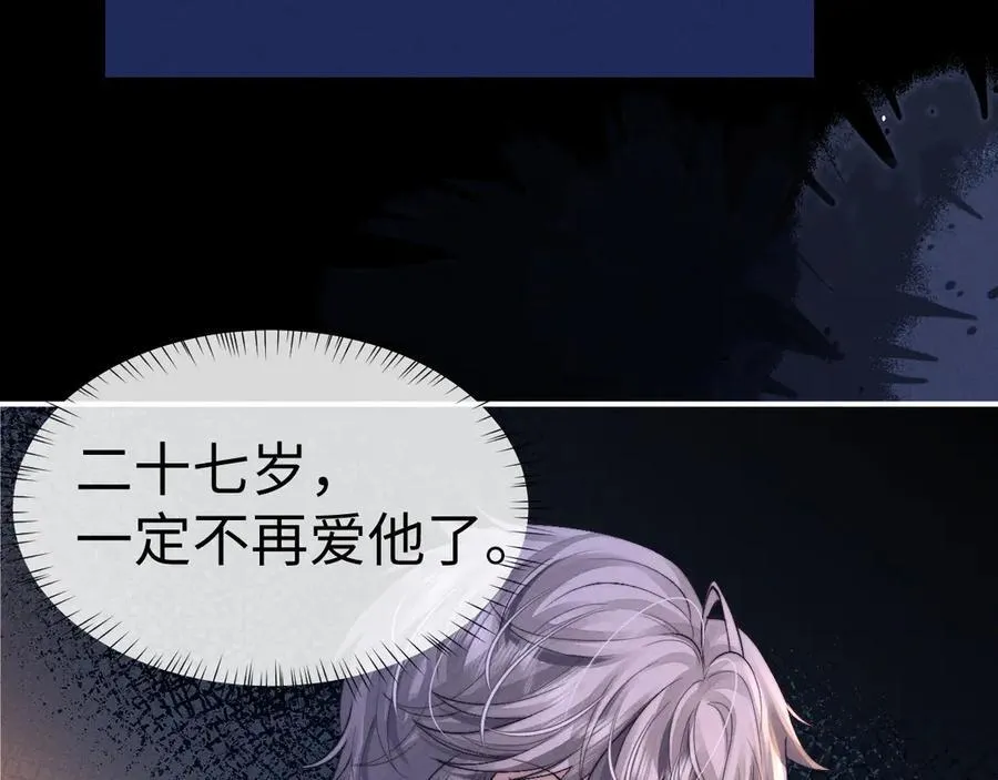 第142话58