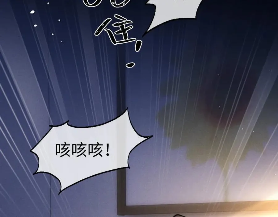 第142话86