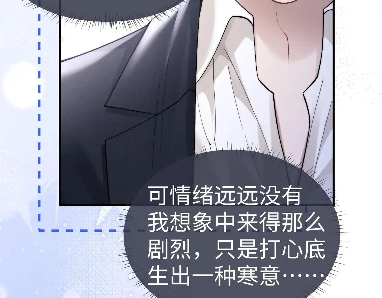 第141话29