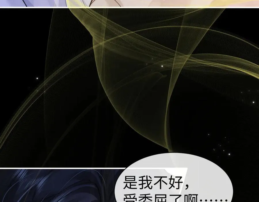 第143话51