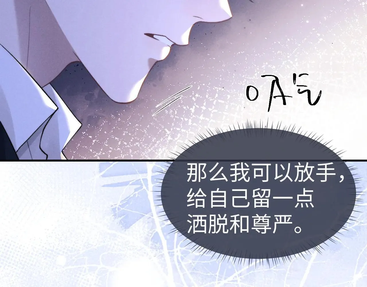 第141话31
