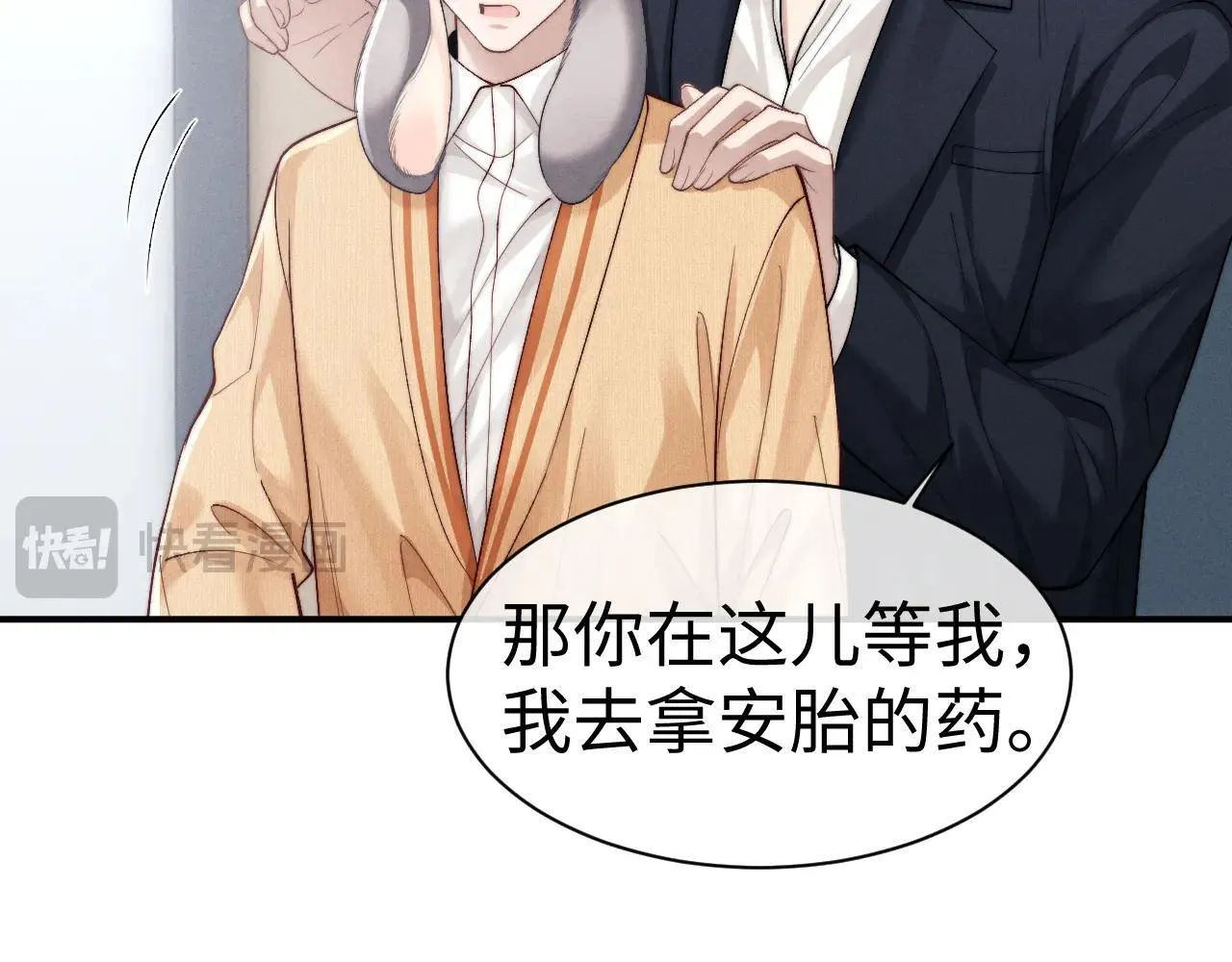 第141话19