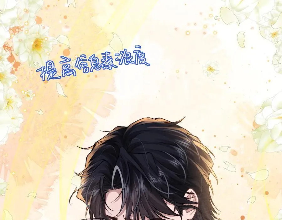 第140话8