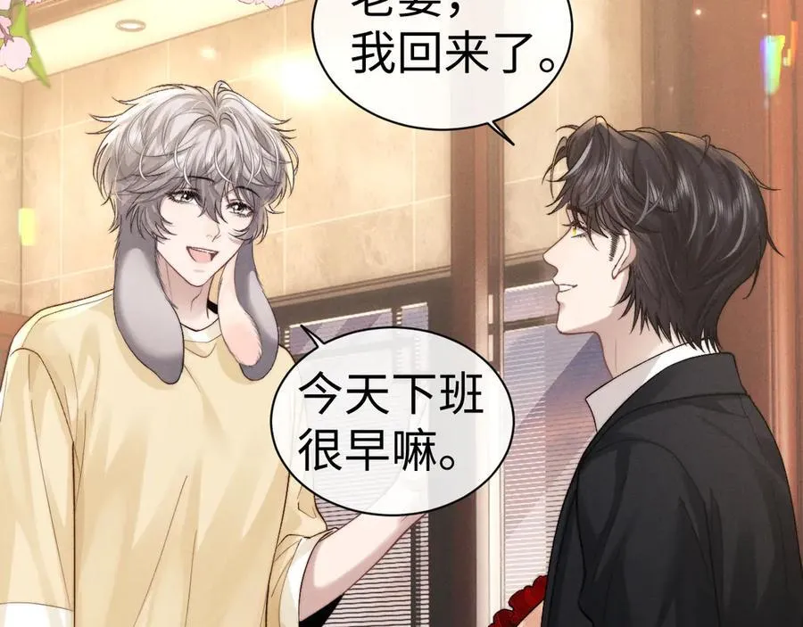 第140话77