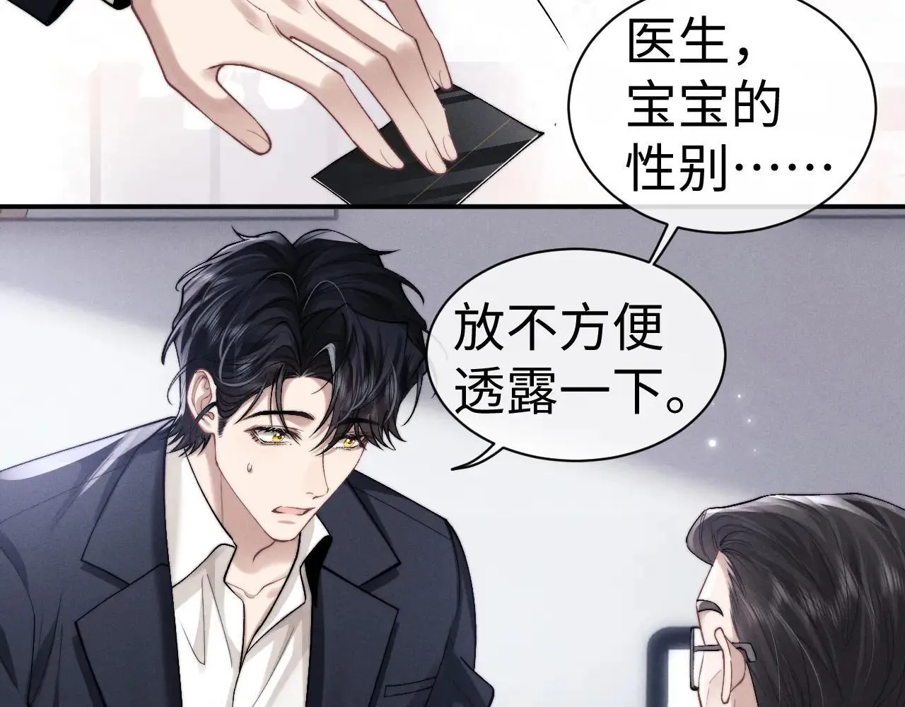 第141话8