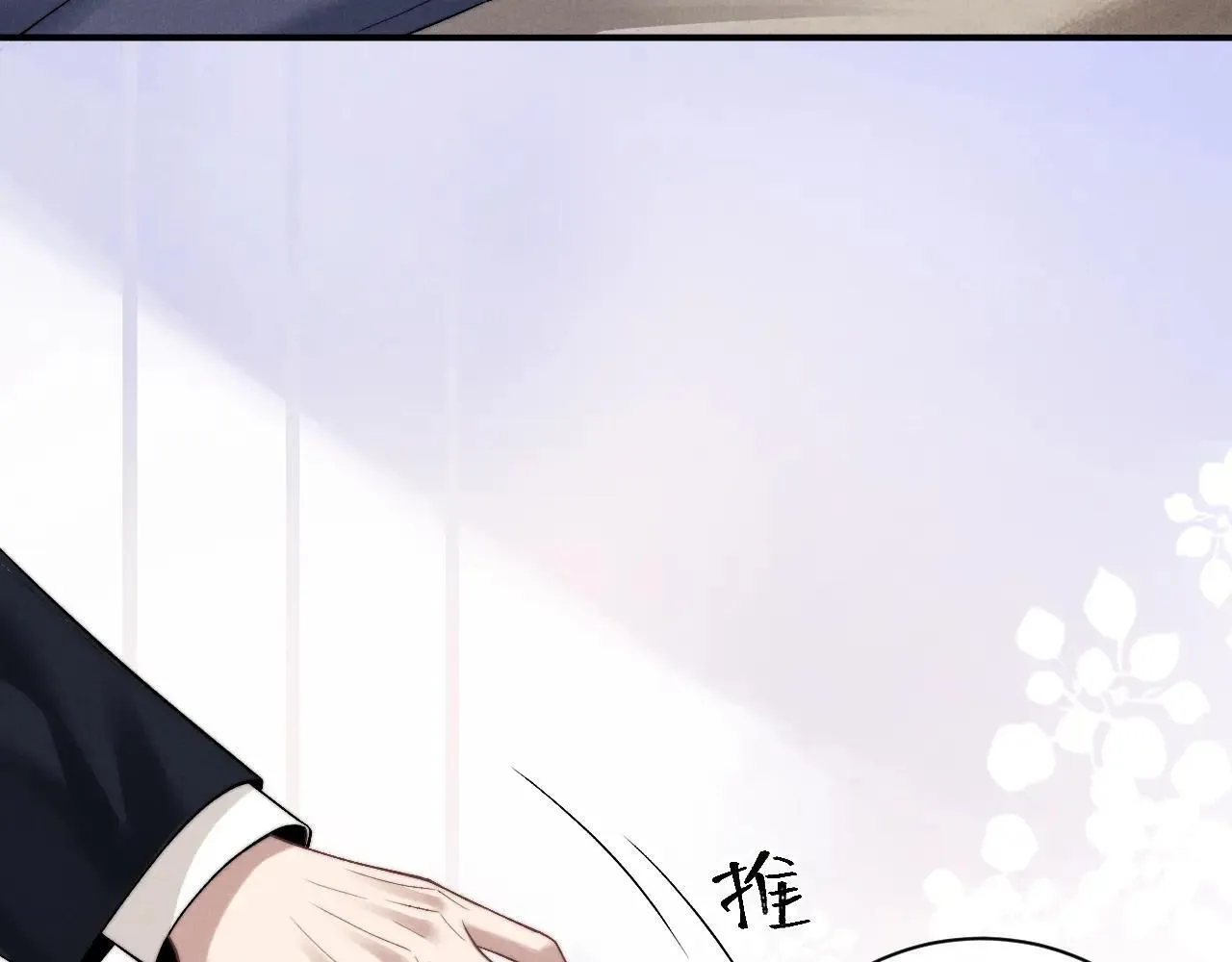 第141话7